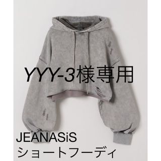 GOLDEN GOOSE - 【新品】NKNIT ハートスウェット の通販 by