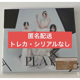 TWICE - TWICE THIS IS FOR POPUP 1万円購入 特典トレカ 9種の通販 by