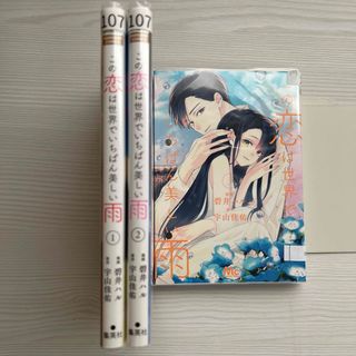 レディースコミック まとめ売り 7冊 ブラック主婦 漫画 読み切り