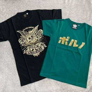 ポルノグラフィティのフリマアイテム一覧