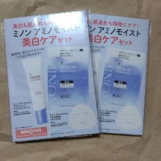 最終値下】ヴァルモン クラリファイング パック 200MLの通販 by cheez