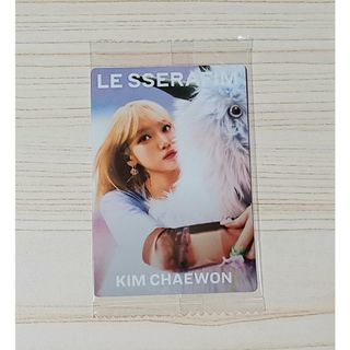 LE SSERAFIM - LESSERAFIM CRAZY トレカ ユニバ ums 特典 カズハの通販