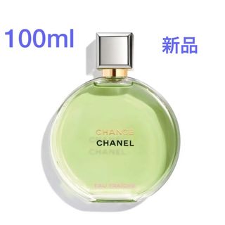 CHANEL（香水）のフリマアイテム一覧