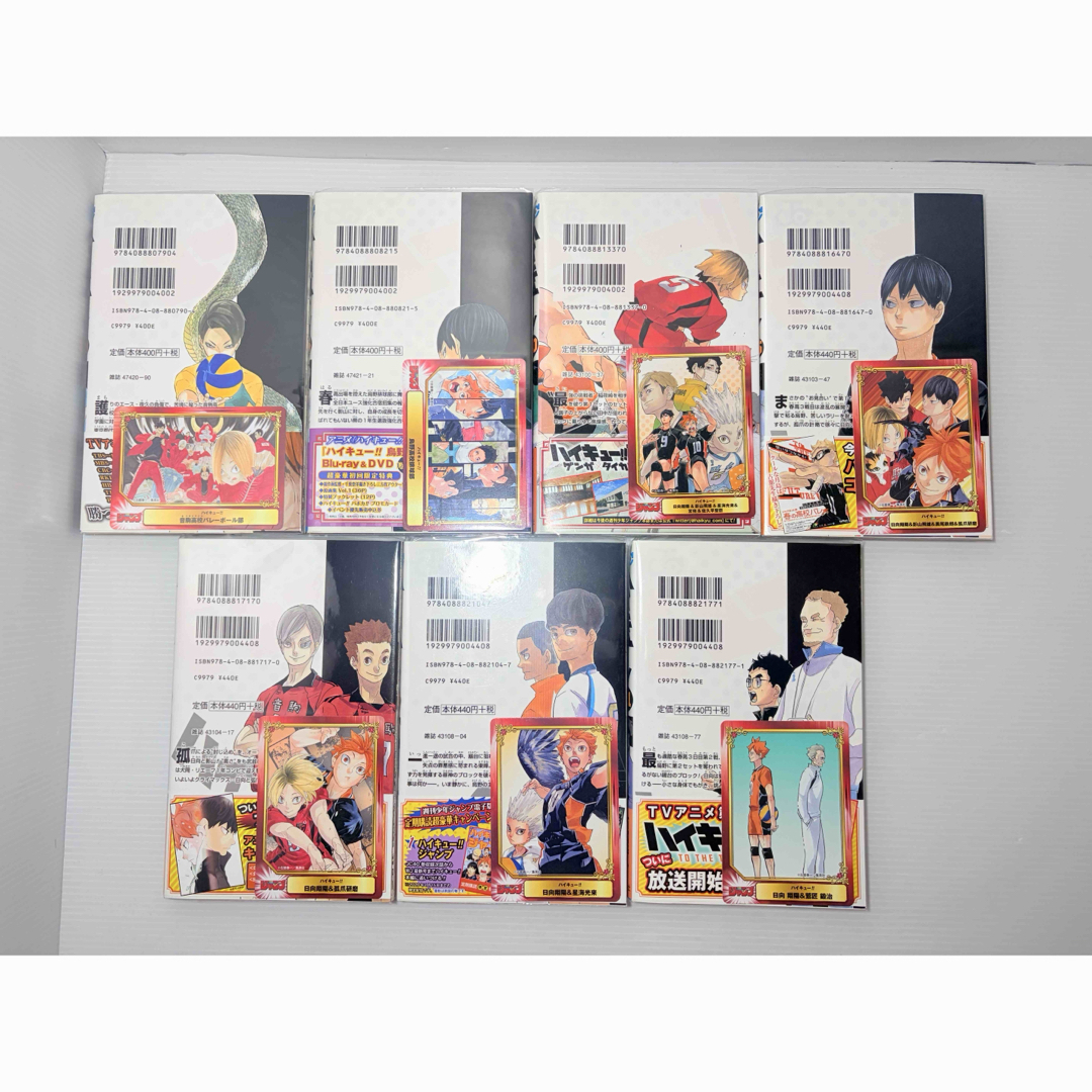 集英社 - 初版帯付き特典多数‼️ ハイキュー 全巻 1〜45 33.5 ポスト
