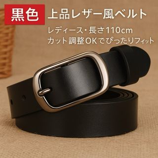 FUMIKA_UCHIDA - ☆fumika uchida☆シルバーレザーコルセットベルトの