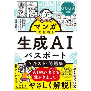 看護師国家試験対策【4点セット！】これで合格！お得セット！看護学生