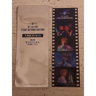 エレファントカシマシ♪ツアーパンフレット 2011年 悪魔のささやき