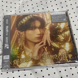 廃盤】SEKAI NO OWARI 『黒EARTH』の通販 by うめくん's shop｜ラクマ