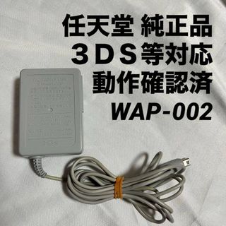 新品・未開封品】ポケモンGOプラス 国内正規品 (販売終了品)の通販 by