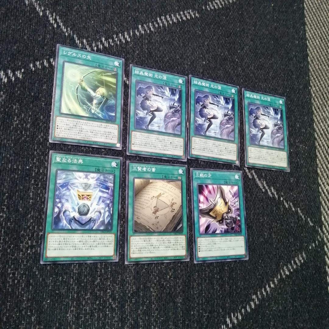 遊戯王 - 遊戯王 デッキ ウィッチクラフト エンディミオン マギストス