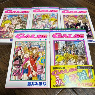 集英社 - りぼん1999年(平成11年)11月号 付録の通販 by みけねこ's