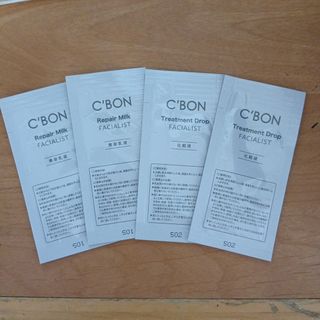 ソーマ化粧品 琥珀Lセットの通販 by sh's shop｜ラクマ