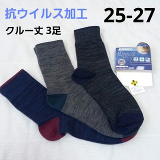 HERMES - ハイブランド HERMES エルメス メンズソックス 靴下 Hロゴ