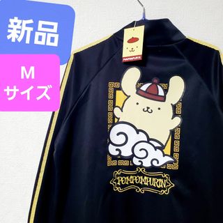 ポムポムプリン - むにゅぐるみ ポムポムプリン おともだち着ぐるみ