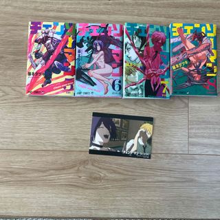 集英社 - 【激レア】鬼滅の刃 1巻初版の通販 by ラリホー's shop