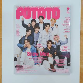 FRaU フラウ 2002年7月号 Gacktの通販 by ゆえ's shop｜ラクマ