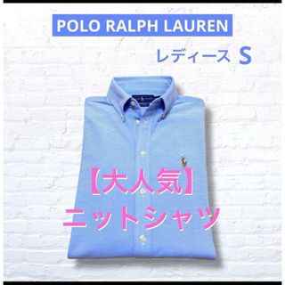 POLO RALPH LAUREN（シャツ/ブラウス(長袖/七分)）のフリマアイテム一覧