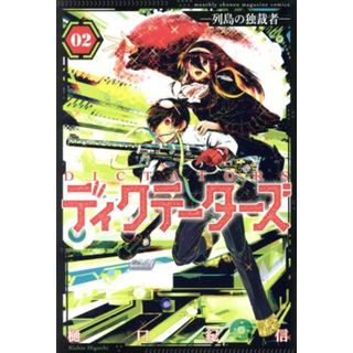 ワンピース総集編付録 ブックカバー23枚セットの通販 by あ's shop｜ラクマ