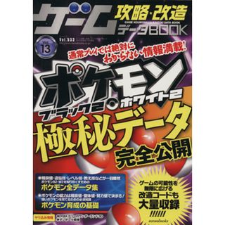 STUSSY - STUSSY VINTAGE RETROSPECTIVE BOOK の通販 by kiyopost's