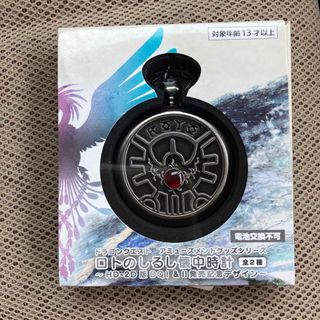 SQUARE ENIX - レトロ☆ドラゴンクエストⅣ☆ドラクエ4