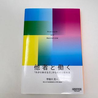 ぶんけい 算数カラーテスト啓林館 小学5年生 一年分 最新の通販 by
