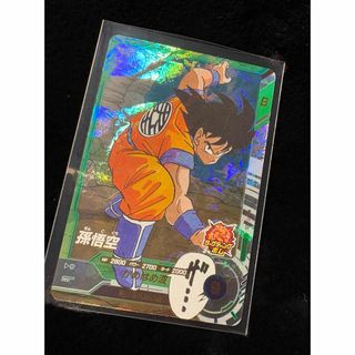 ドラゴンボールスーパーダイバーズ SDV1-002 孫悟空 GDRの通販 by REN