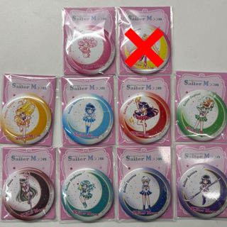 セーラームーン - 当時 セーラームーン 食玩 フィギュアの通販 by