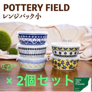 タッパーウェア ☆ Sライン 2個の通販 by ぷーちゃん's shop｜ラクマ