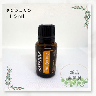 doTERRAのフリマアイテム一覧