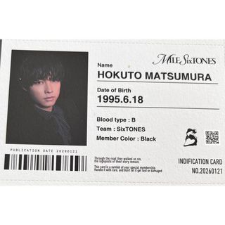 SixTONES - MileSixTONES 京本大我 ぬいぐるみ𖤐新品未開封の通販 by a