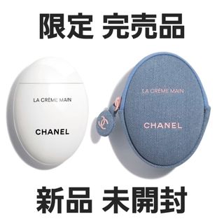 CHANEL - CHANEL ハンドクリーム プレゼント用袋付きの通販 by はな's