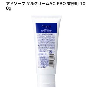 INCELLDERM インセルダム 4点セット 新品未開封正規品の通販 by