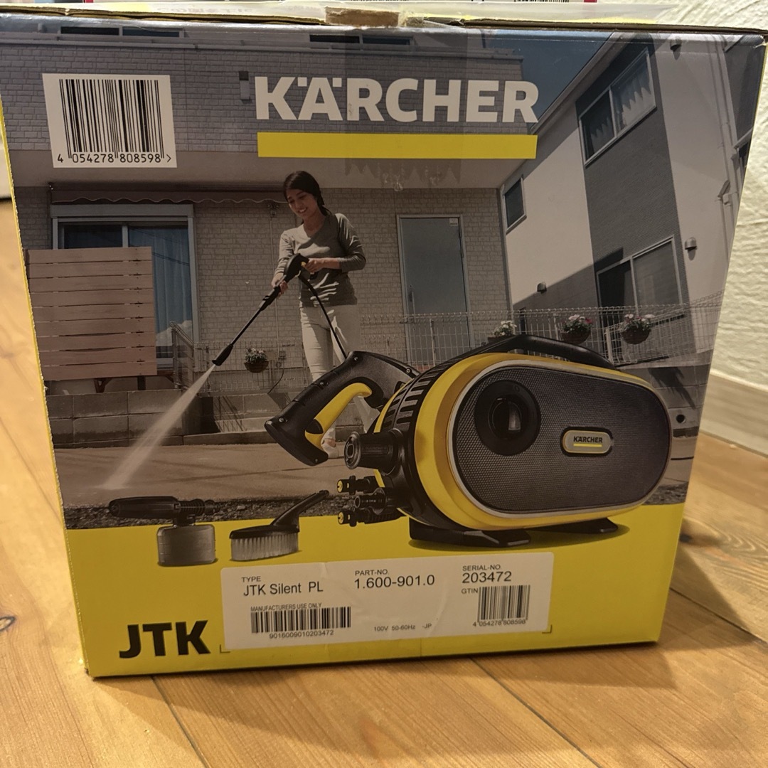 KARCHER - ケルヒャー 高圧洗浄機 JTK サイレントプラス ジャパネット