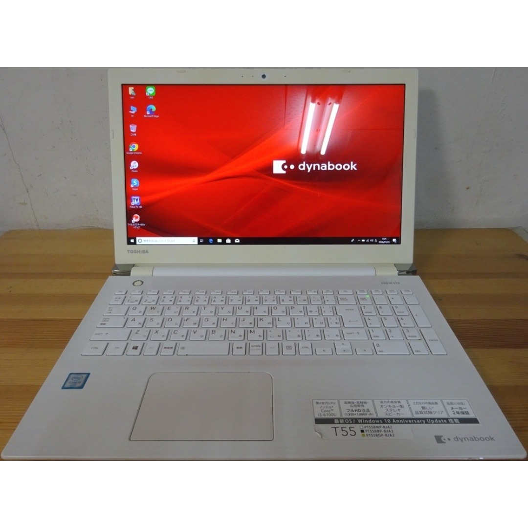 dynabook - 東芝 ノートパソコン dynabook T55/BW/中古特価良品の通販
