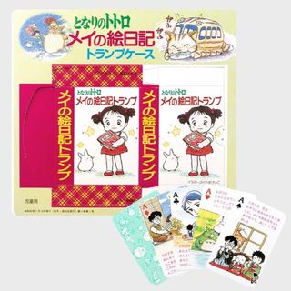 ジブリ - 魔女の宅急便♡シルエットモビール♡完売品の通販 by