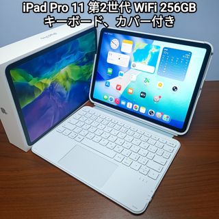 Apple - iPad 7世代 シルバー 刻印入りのため特価 ＋ApplePencilの通販