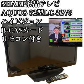 Panasonic - Panasonic th-24e300 24インチ テレビ 液晶の通販 by