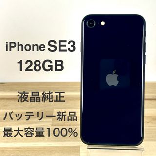 iPhone - iPhone 8 SIMフリー 64GB ブラックの通販 by rui's shop