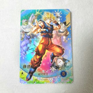 ドラゴンボール - 宇宙樹悟空の通販 by shop｜ドラゴンボールならラクマ