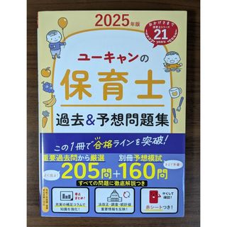 マーケティング検定2級 問題集&解説 上下巻の通販 by hopn's shop｜ラクマ
