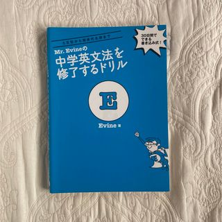 最レベさんすう 問題集小学1年 段階別の通販 by よっしー｜ラクマ