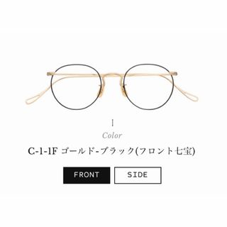 ANNE ET VALENTIN アンバレンタイン メガネケースの通販 by ボトル