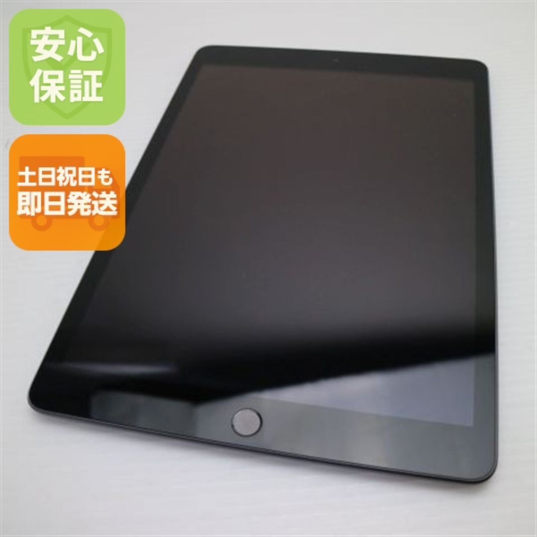 Apple - 超美品 SIMフリー iPad7 第7世代 Wi-Fi+Cellular セルラー