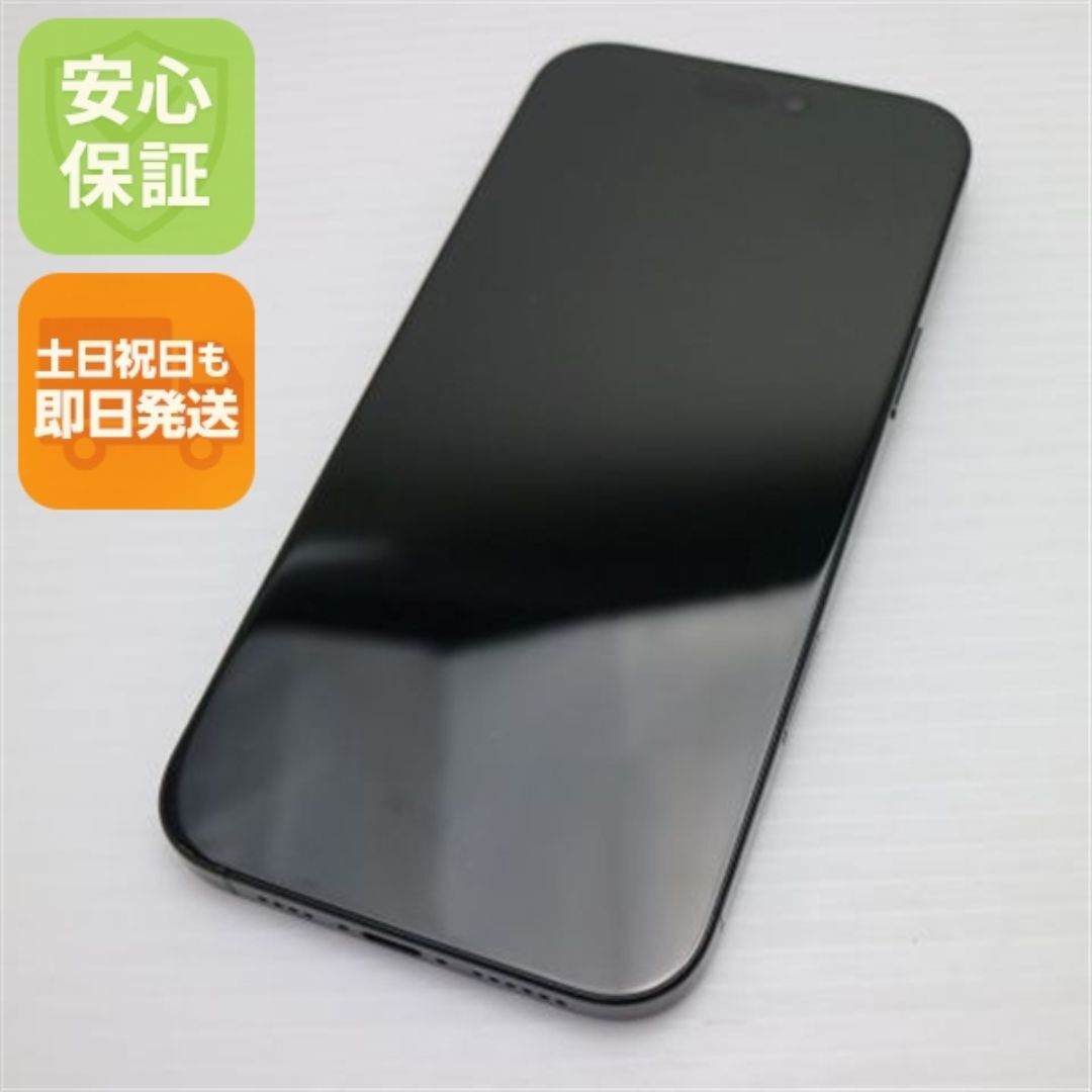 Apple - 超美品 SIMフリー iPhone 16 Pro Max 512GB ブラック