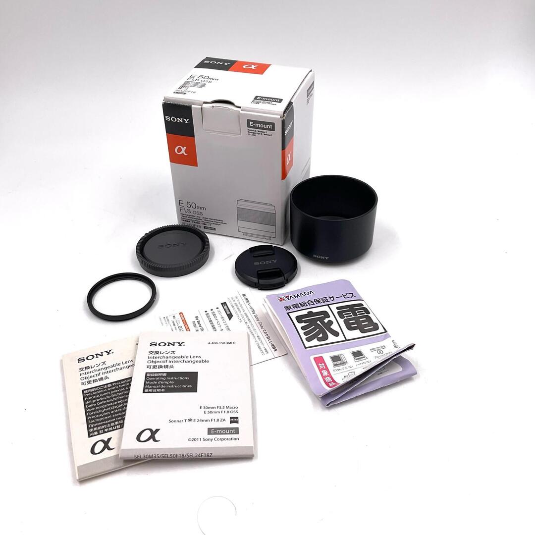 SONY - 【全額返金保証】【最速発送】Sony E 50mm F1.8 OSS SEL50F18