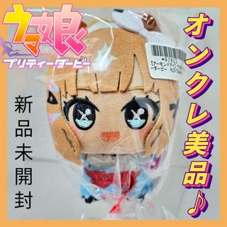 BANPRESTO - 【伊弉冉一二三＆観音坂独歩】ヒプノシスマイクD.R.B ちび