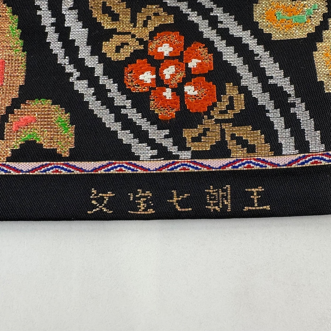 袋帯 逸品 六通 正絹 【中古】の通販 by バイセル ラクマ店｜ラクマ