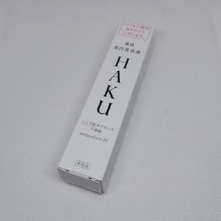 H.A.K - 新品☆バーコード付き☆HAKU メラノフォーカスZ 美白美容液