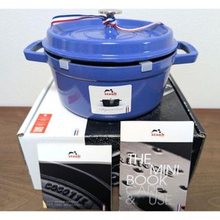 ハローキティ - サンリオ ハローキティ ホーロー鍋 ベジタブル両手鍋の