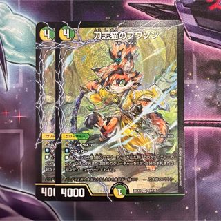 デュエルマスターズ - ペテンズ・ゲート ペテンズゲート シークレット